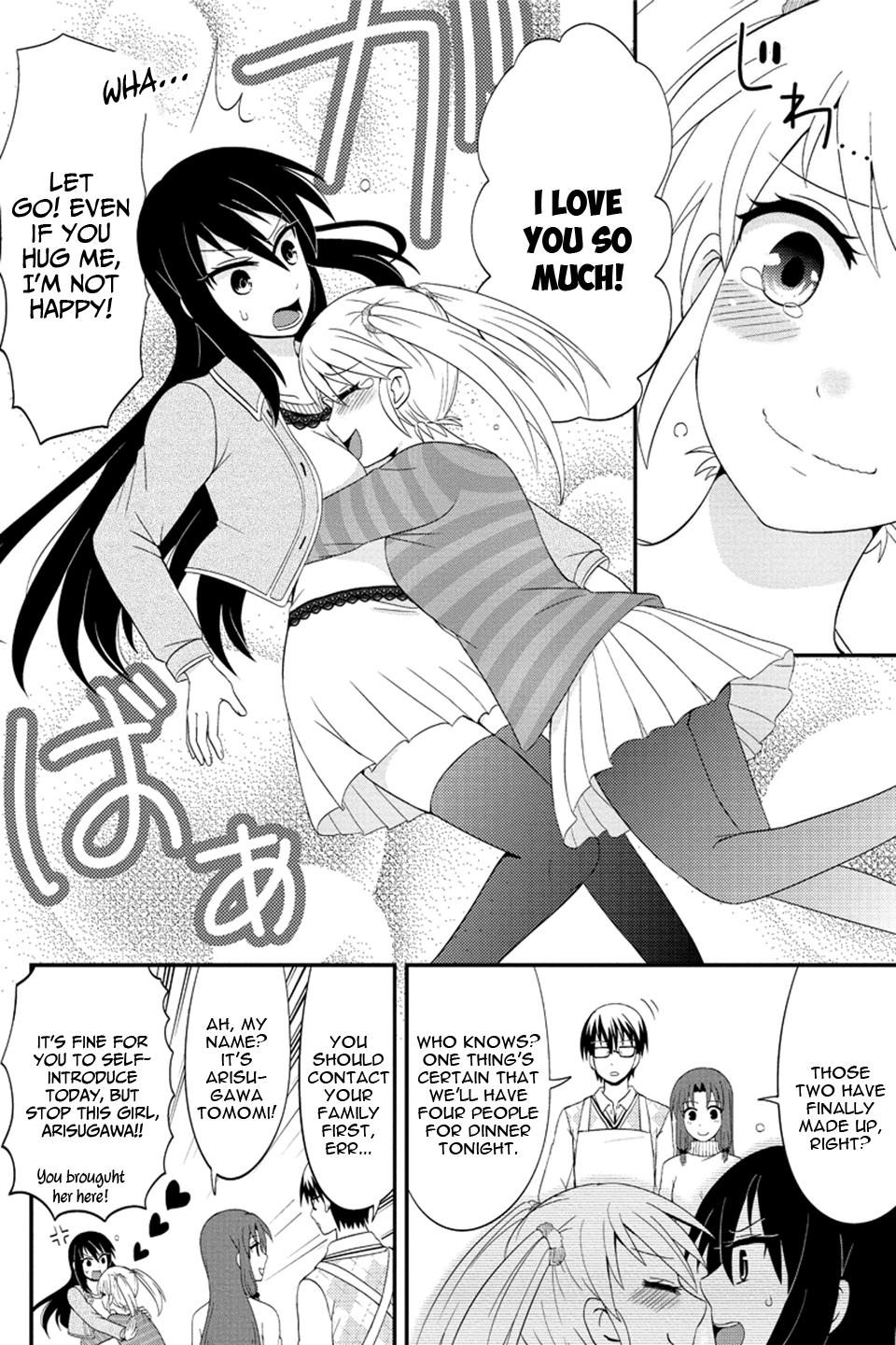 Kyoudai Hodo Chikaku Tooimono Wa Nai chapter 69 - page 9