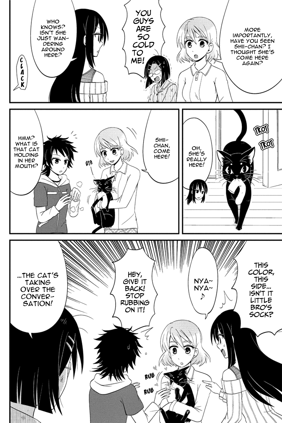 Kyoudai Hodo Chikaku Tooimono Wa Nai chapter 70 - page 7