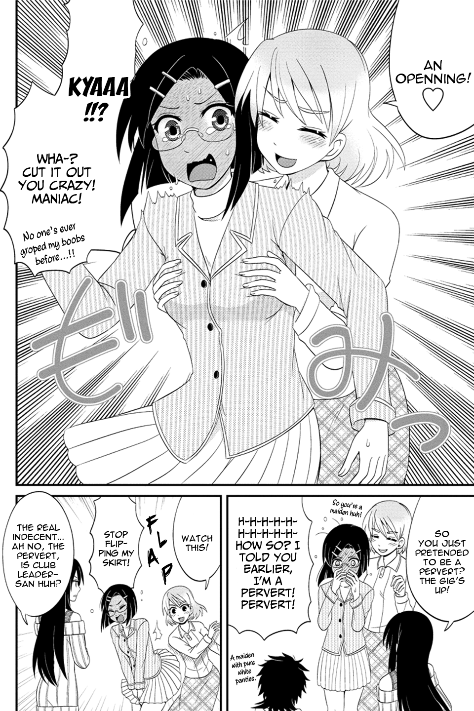 Kyoudai Hodo Chikaku Tooimono Wa Nai chapter 70 - page 9