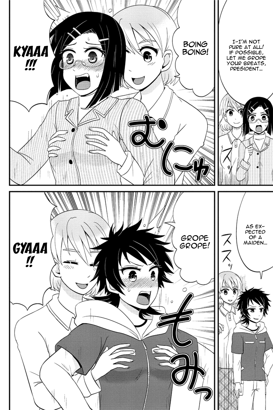 Kyoudai Hodo Chikaku Tooimono Wa Nai chapter 71 - page 7