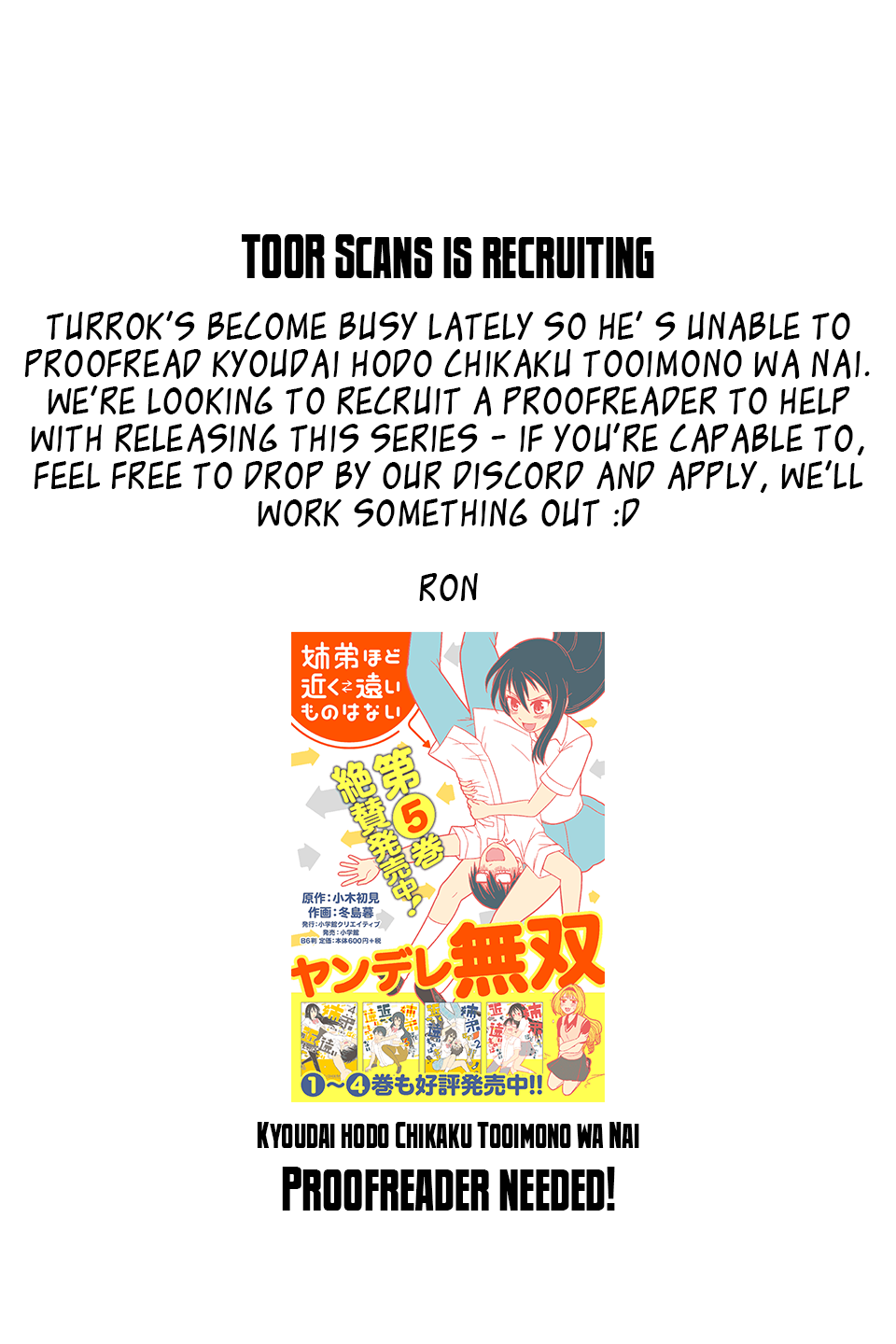 Kyoudai Hodo Chikaku Tooimono Wa Nai chapter 73 - page 10