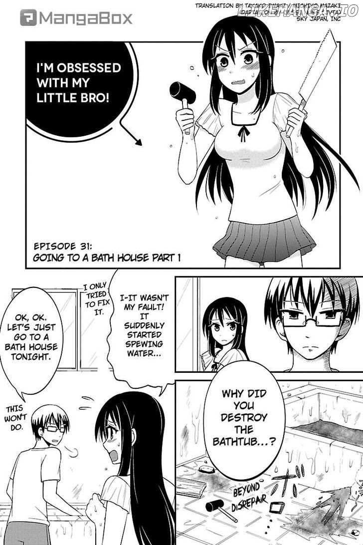 Kyoudai Hodo Chikaku Tooimono Wa Nai chapter 31 - page 1