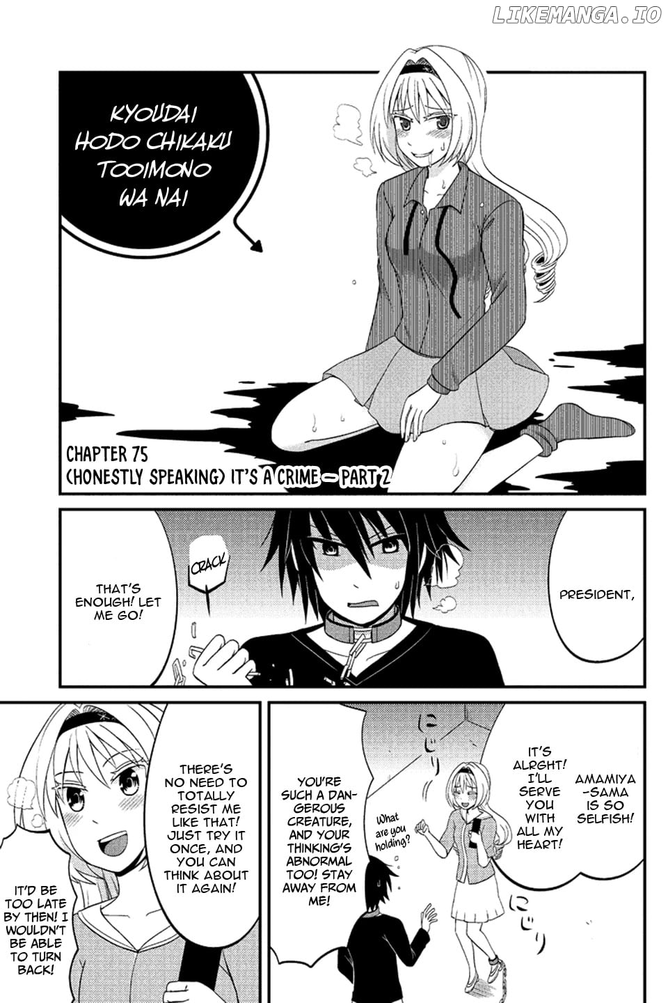 Kyoudai Hodo Chikaku Tooimono Wa Nai chapter 75 - page 2