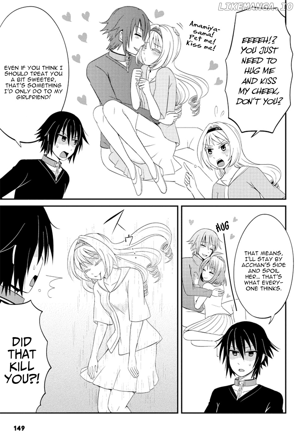 Kyoudai Hodo Chikaku Tooimono Wa Nai chapter 75 - page 4