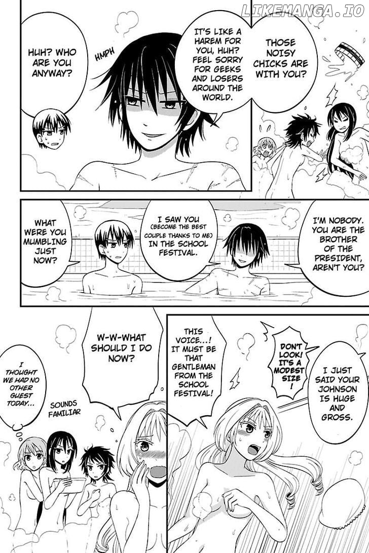 Kyoudai Hodo Chikaku Tooimono Wa Nai chapter 32 - page 2