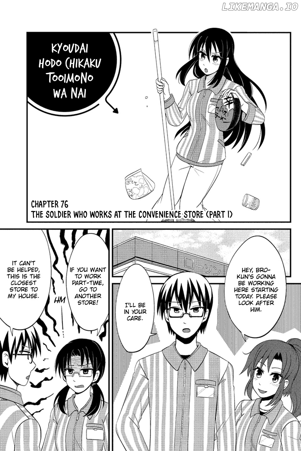 Kyoudai Hodo Chikaku Tooimono Wa Nai chapter 76 - page 2