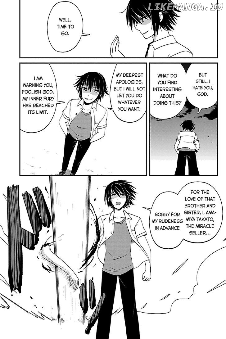Kyoudai Hodo Chikaku Tooimono Wa Nai chapter 39 - page 3