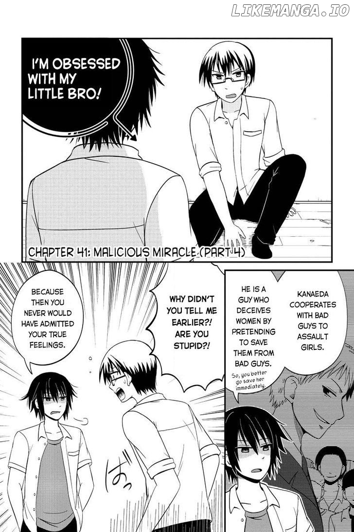 Kyoudai Hodo Chikaku Tooimono Wa Nai chapter 41 - page 1