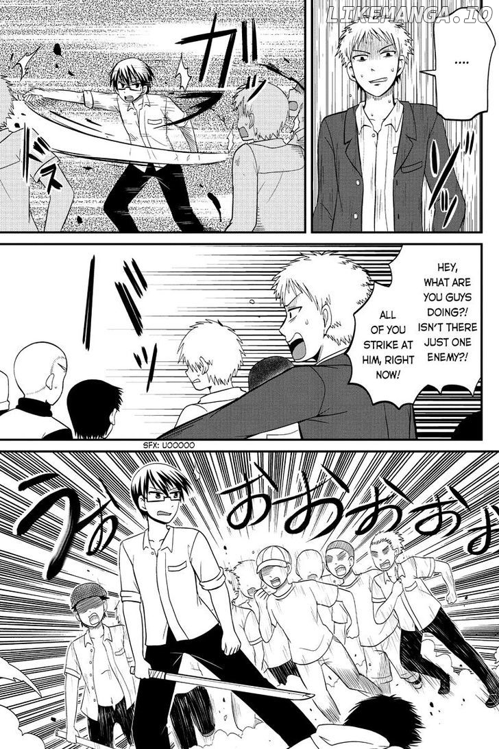 Kyoudai Hodo Chikaku Tooimono Wa Nai chapter 42 - page 7
