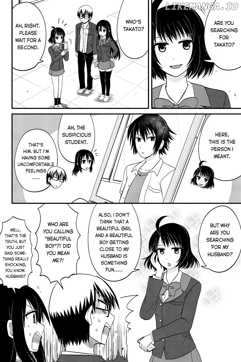 Kyoudai Hodo Chikaku Tooimono Wa Nai chapter 44 - page 4