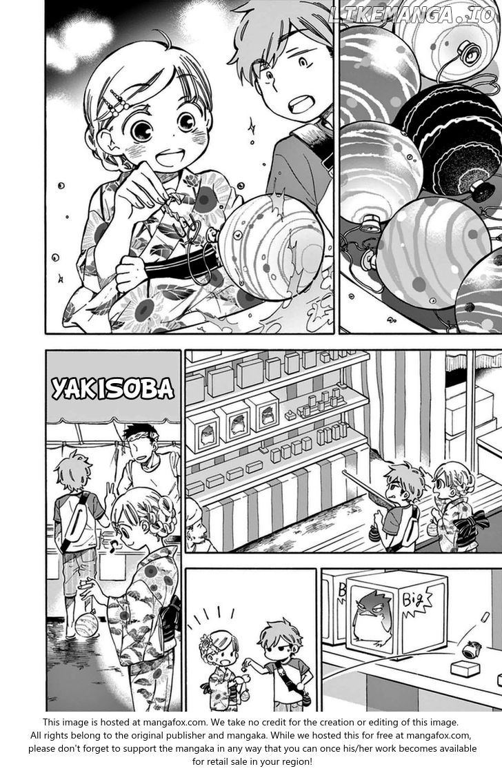 Musume No Iede chapter 17 - page 21