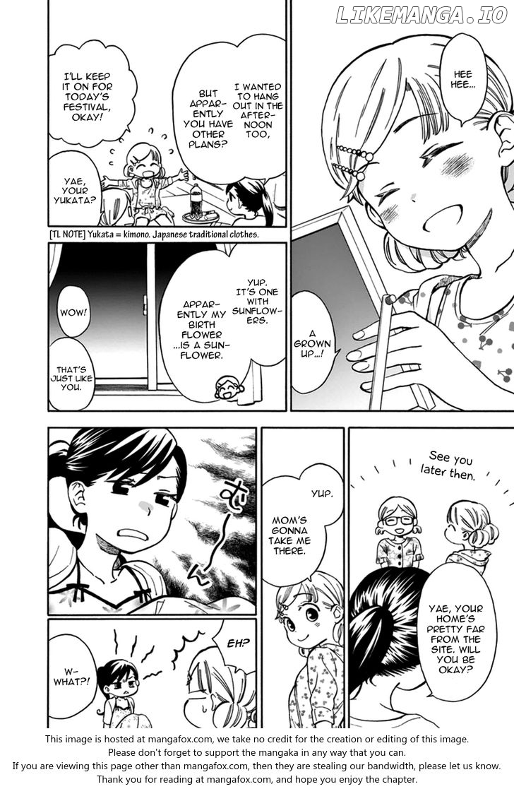 Musume No Iede chapter 17 - page 7