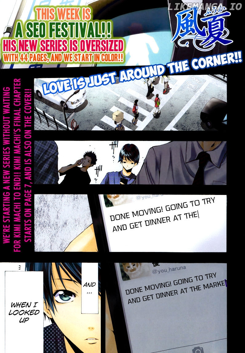 Fuuka - Manga Chapter 1 - page 2