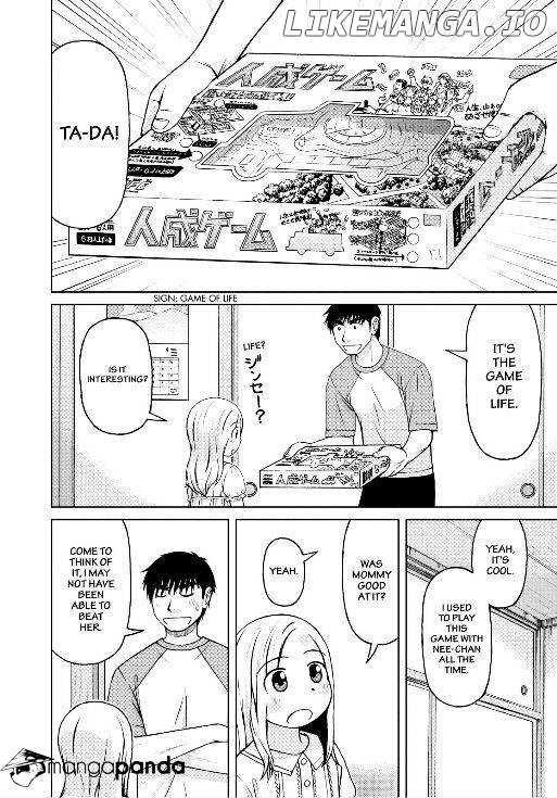 Shirogane No Nina chapter 20 - page 4