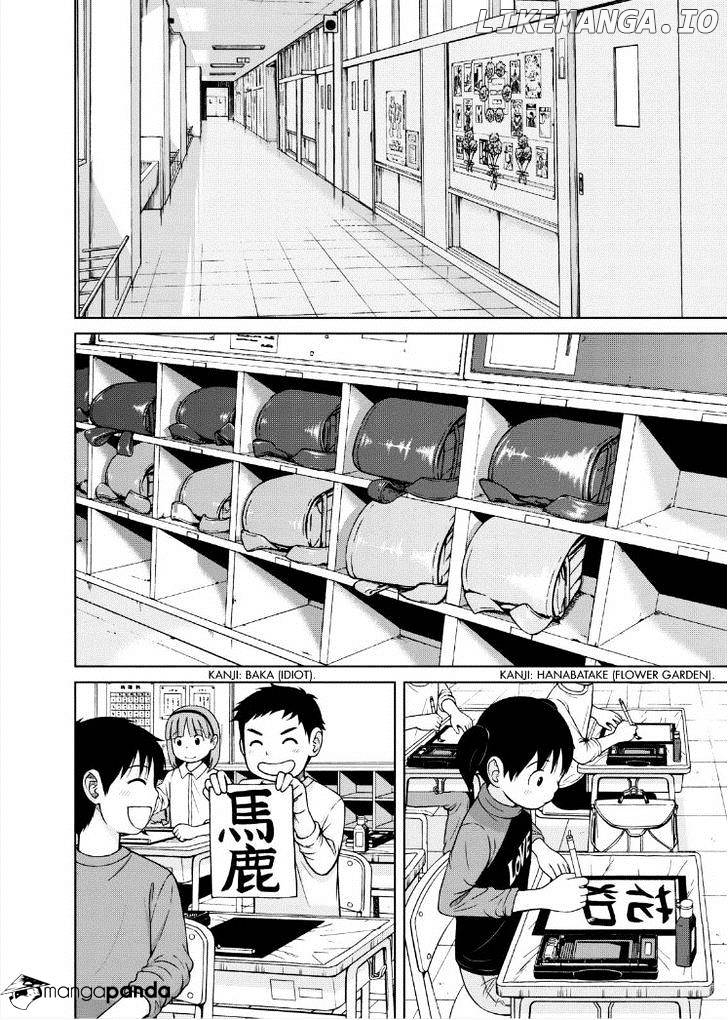 Shirogane No Nina chapter 36 - page 8