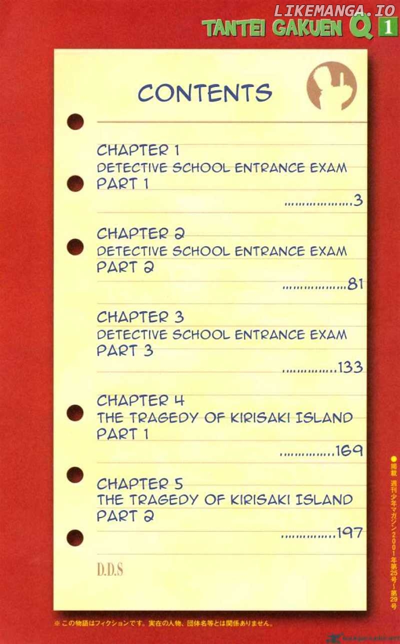 Tantei Gakuen Q chapter 1 - page 2