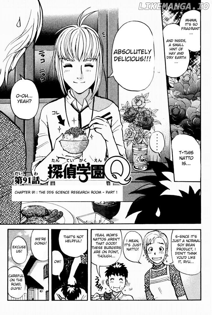 Tantei Gakuen Q chapter 91 - page 3
