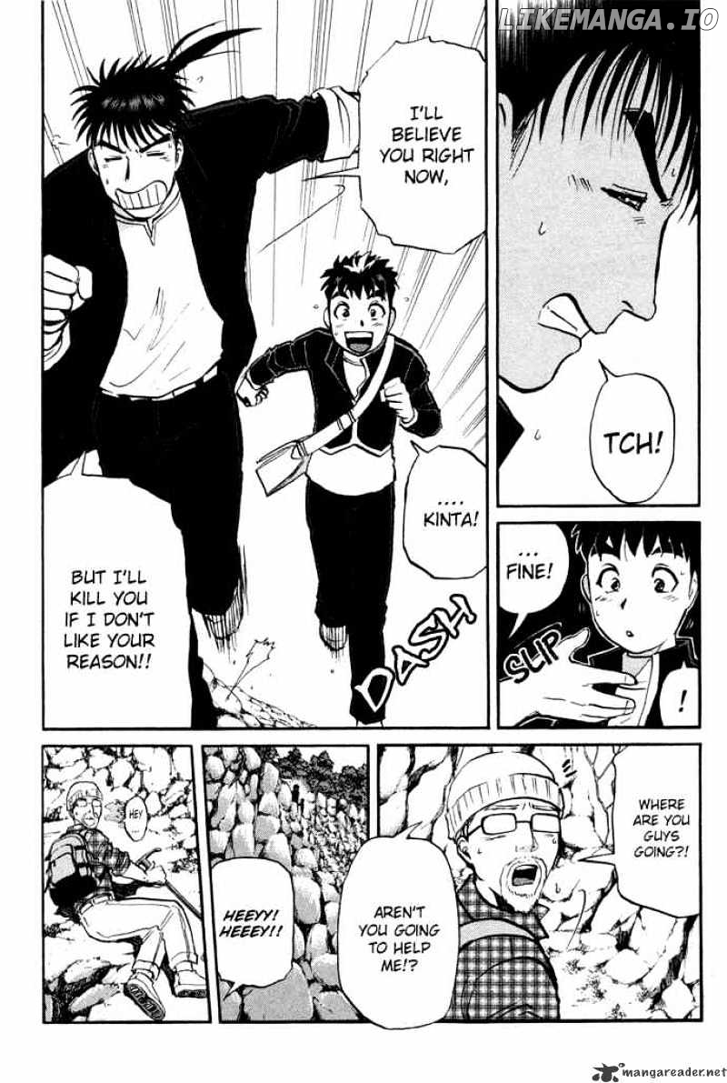 Tantei Gakuen Q chapter 2 - page 33