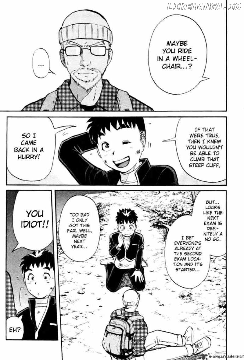 Tantei Gakuen Q chapter 2 - page 46