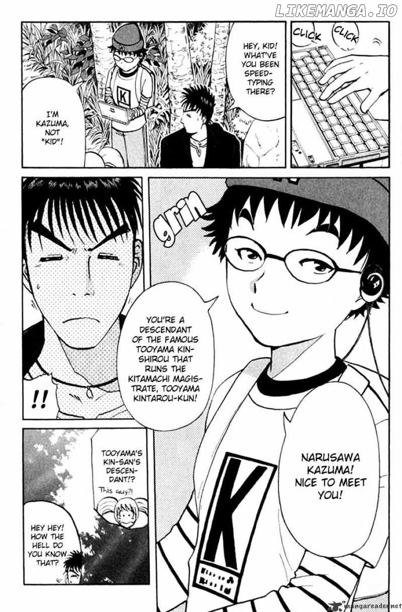 Tantei Gakuen Q chapter 2 - page 6