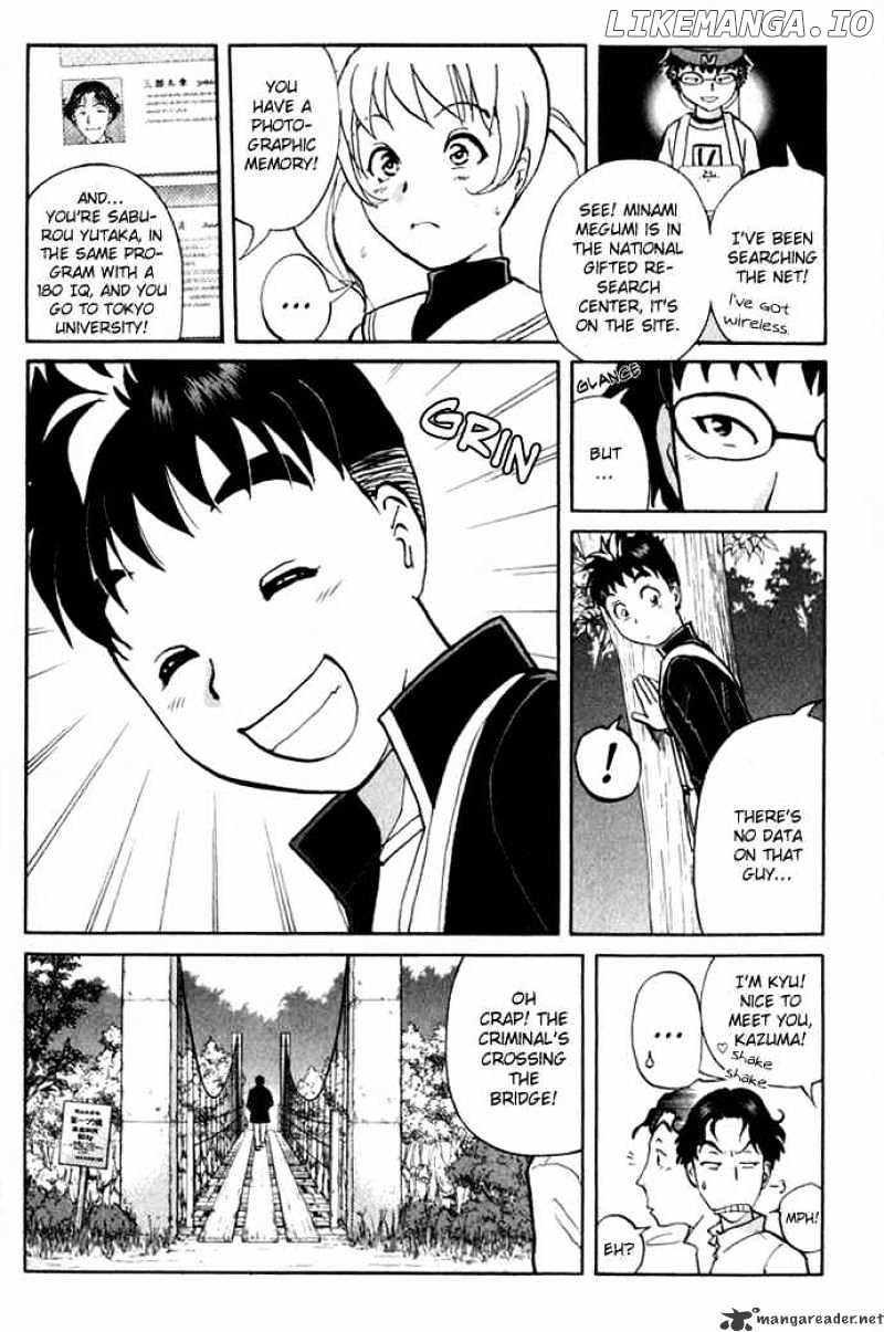 Tantei Gakuen Q chapter 2 - page 7