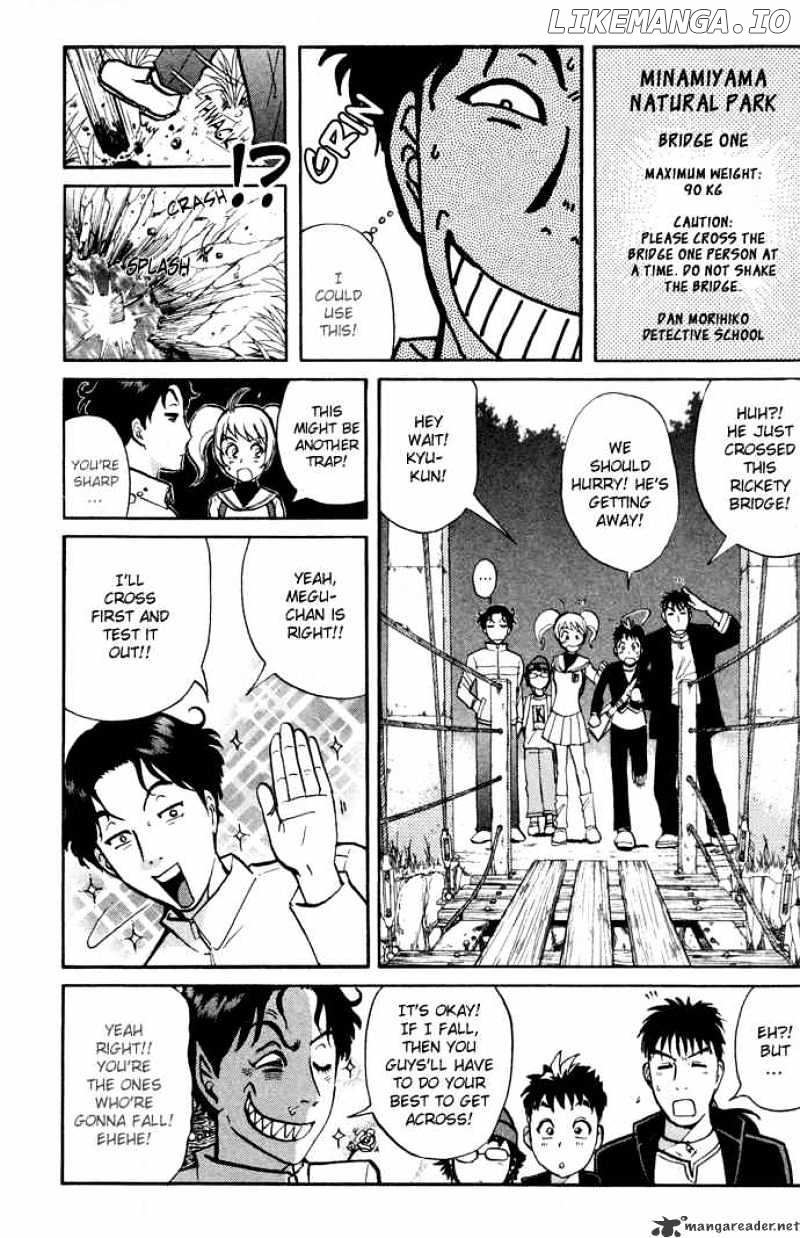 Tantei Gakuen Q chapter 2 - page 8