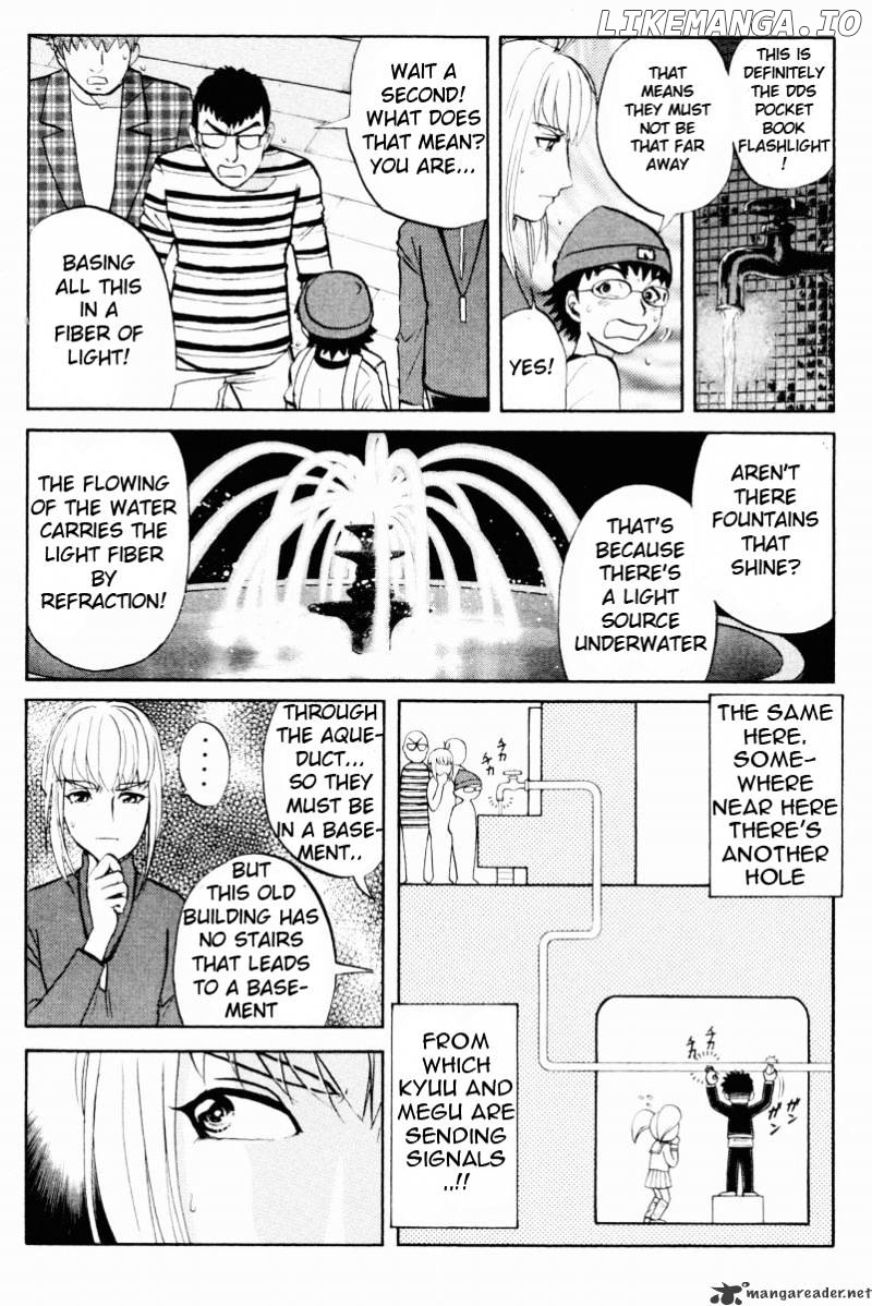 Tantei Gakuen Q chapter 50 - page 3