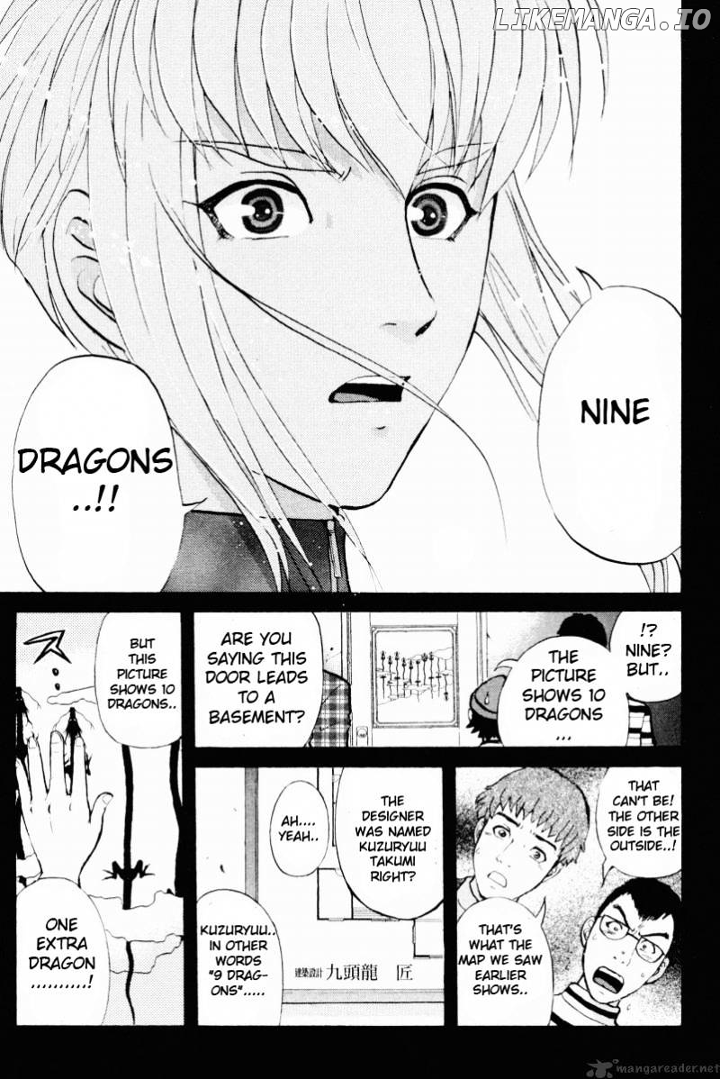 Tantei Gakuen Q chapter 50 - page 5
