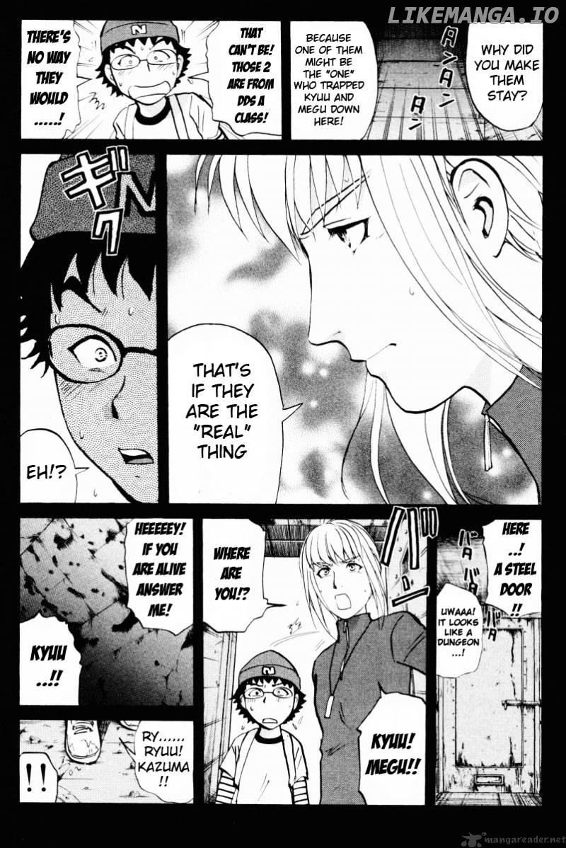 Tantei Gakuen Q chapter 50 - page 7