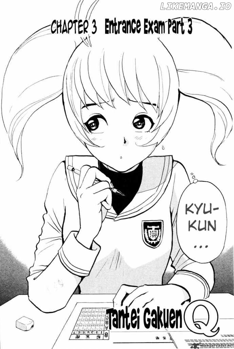 Tantei Gakuen Q chapter 3 - page 2