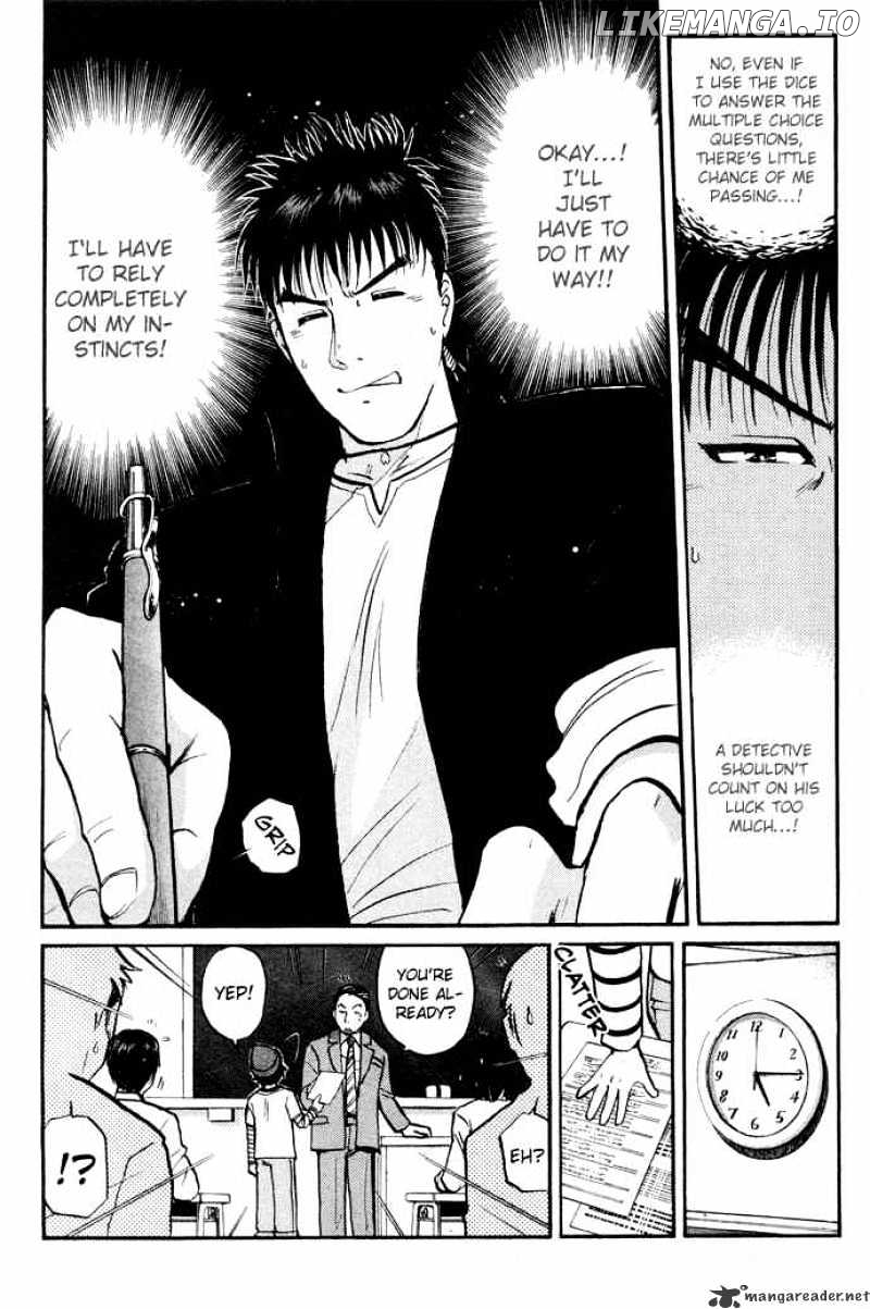 Tantei Gakuen Q chapter 3 - page 4