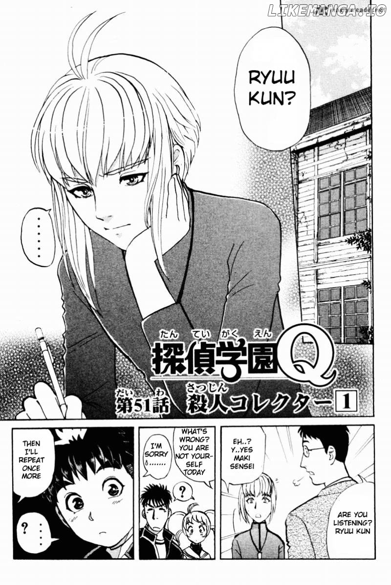 Tantei Gakuen Q chapter 51 - page 2