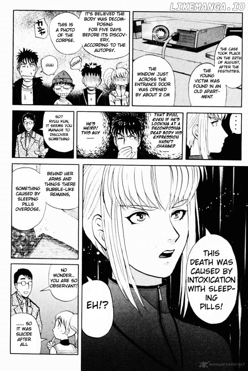 Tantei Gakuen Q chapter 51 - page 3