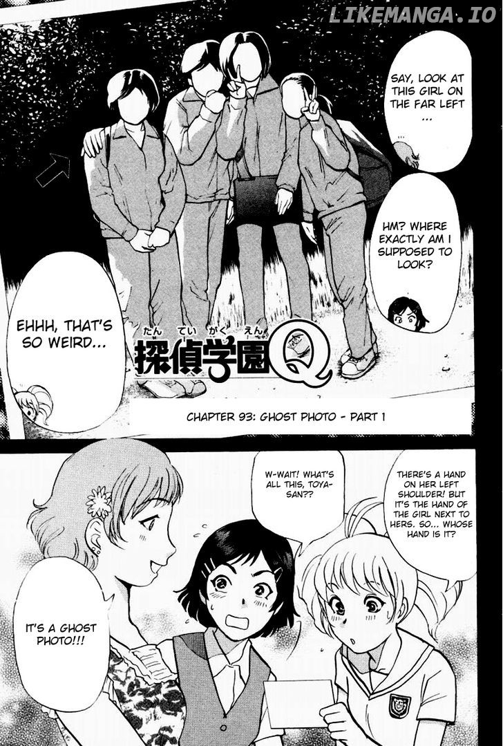 Tantei Gakuen Q chapter 93 - page 4