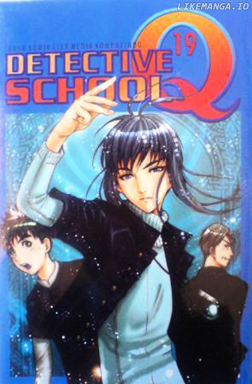 Tantei Gakuen Q chapter 149 - page 1