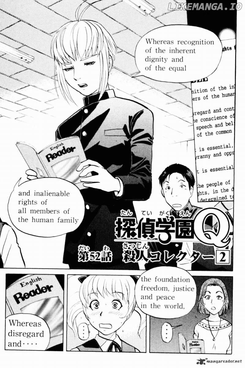 Tantei Gakuen Q chapter 52 - page 2