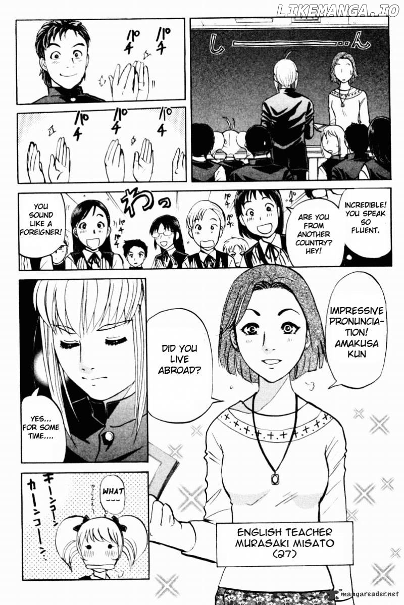 Tantei Gakuen Q chapter 52 - page 3