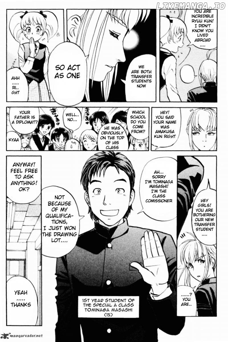 Tantei Gakuen Q chapter 52 - page 4