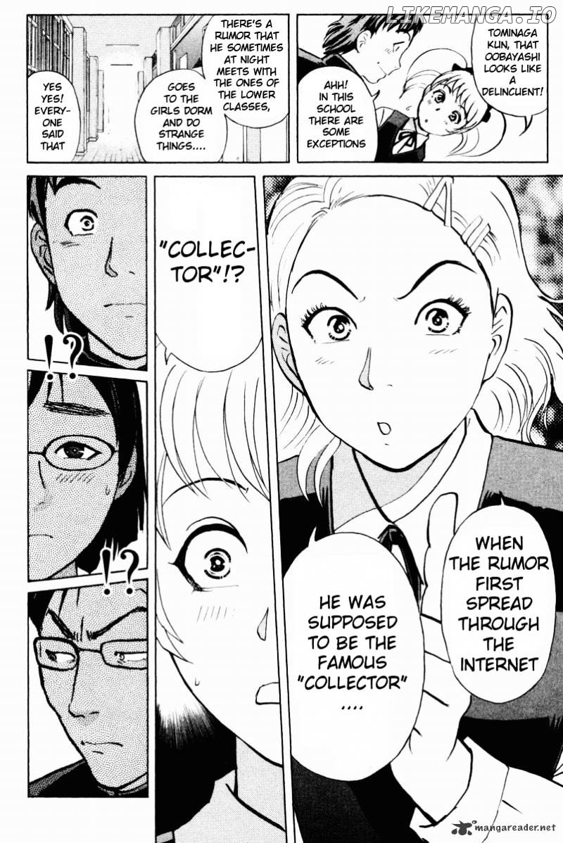 Tantei Gakuen Q chapter 52 - page 7