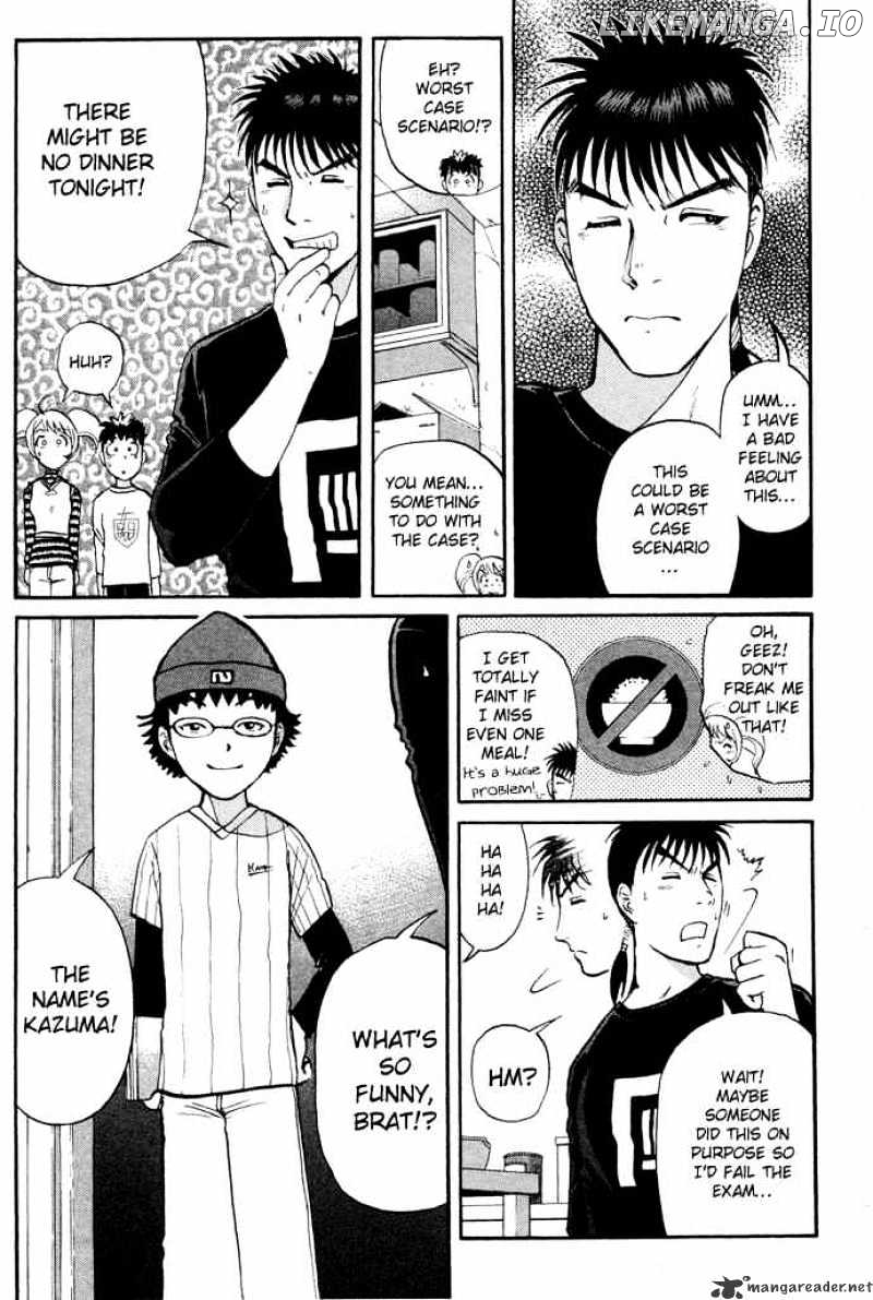 Tantei Gakuen Q chapter 5 - page 3