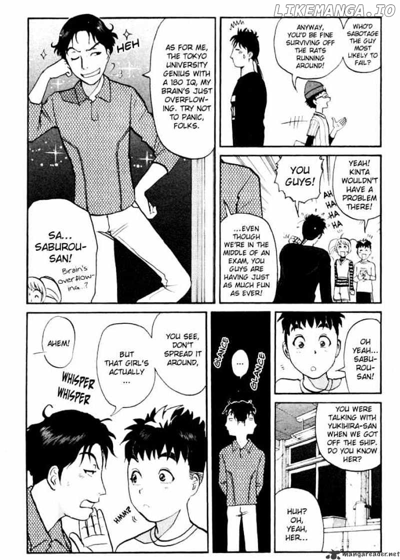 Tantei Gakuen Q chapter 5 - page 4