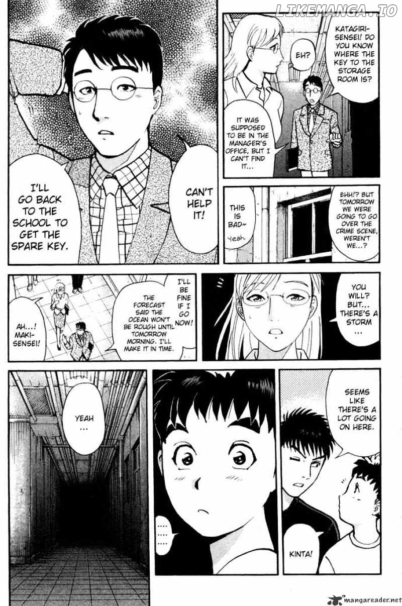 Tantei Gakuen Q chapter 5 - page 7