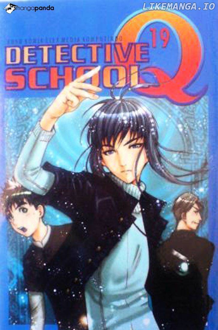 Tantei Gakuen Q chapter 150 - page 1