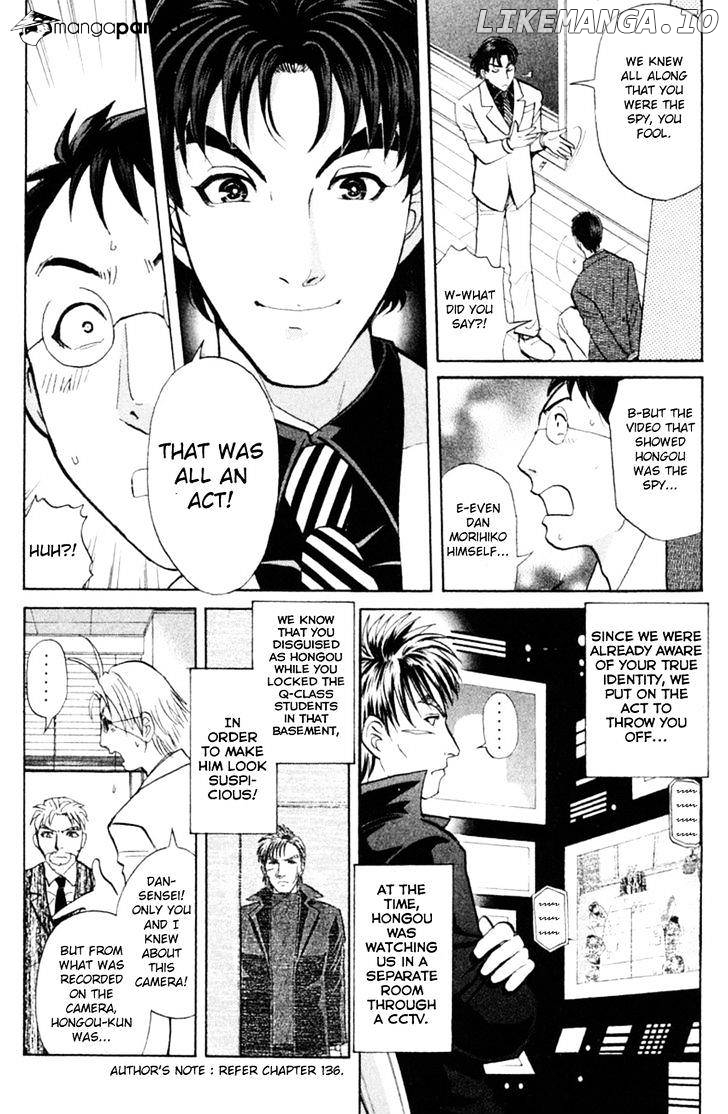 Tantei Gakuen Q chapter 150 - page 9