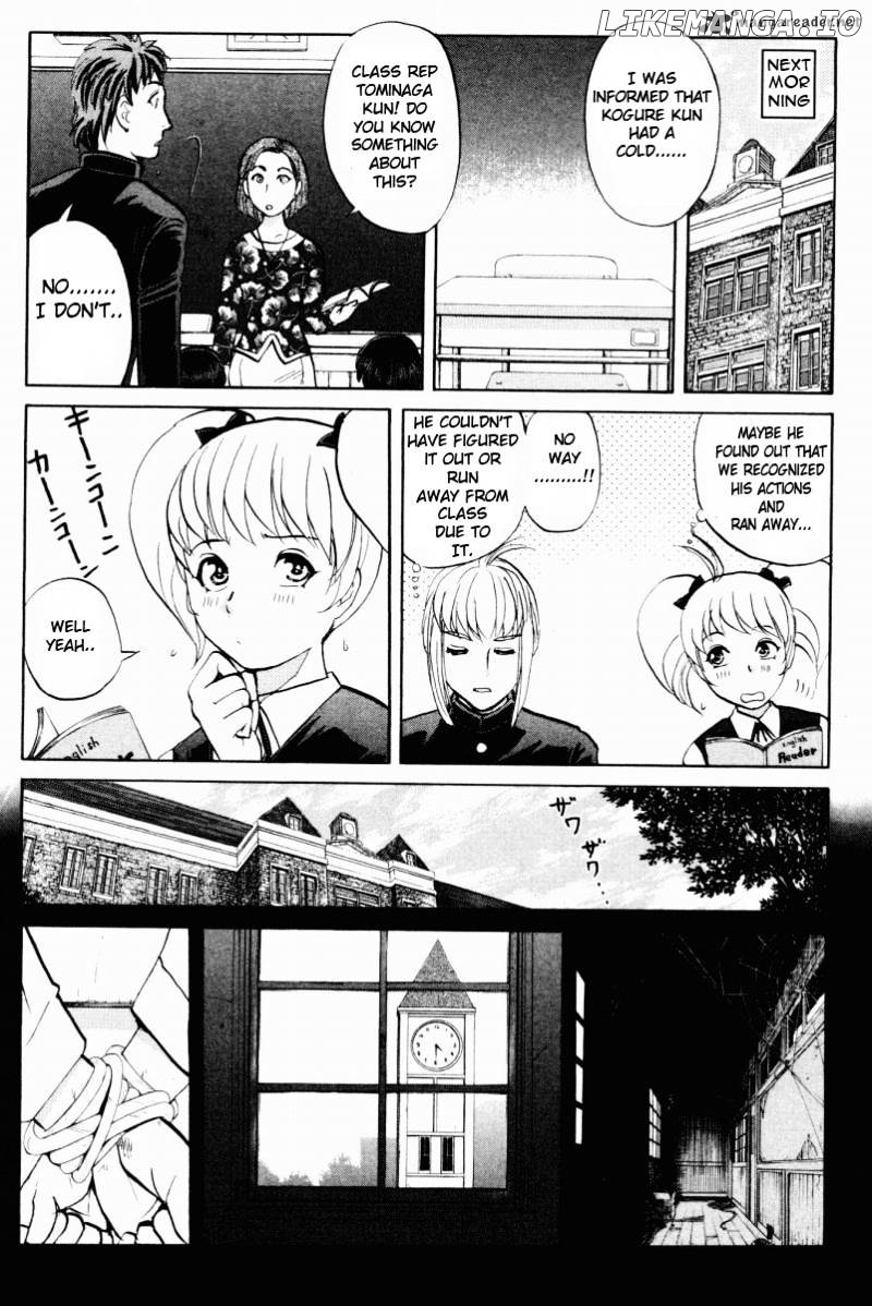 Tantei Gakuen Q chapter 53 - page 2