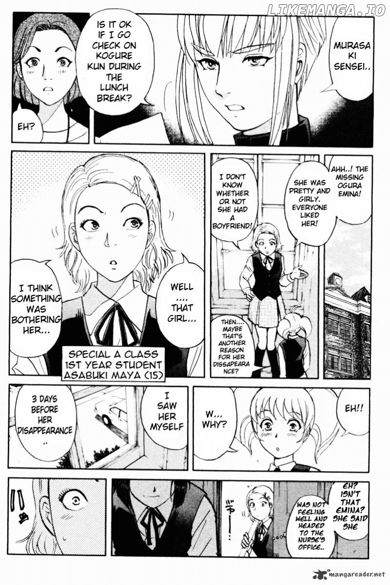 Tantei Gakuen Q chapter 53 - page 3