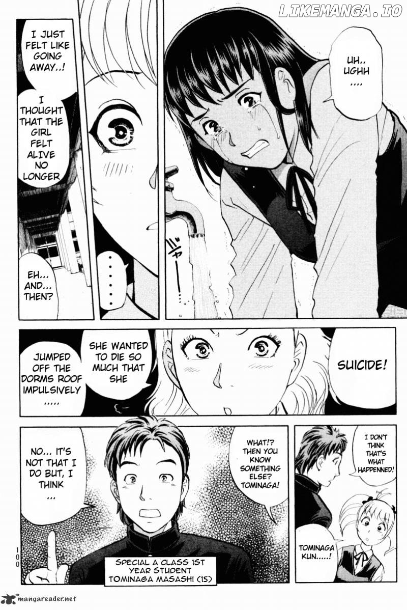 Tantei Gakuen Q chapter 53 - page 4