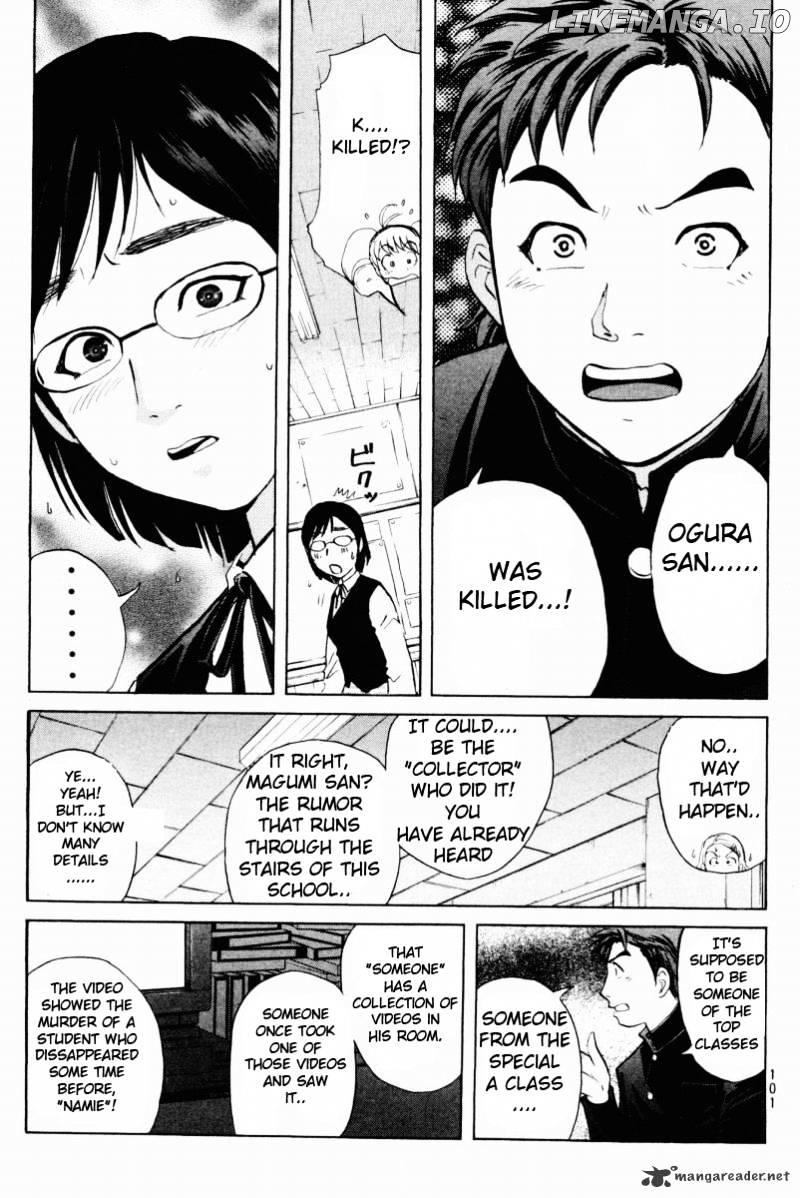 Tantei Gakuen Q chapter 53 - page 5