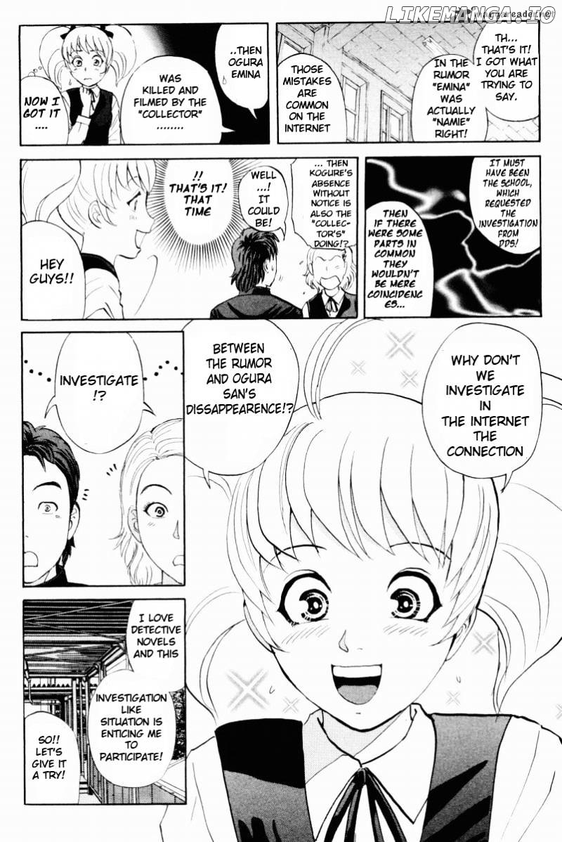 Tantei Gakuen Q chapter 53 - page 6