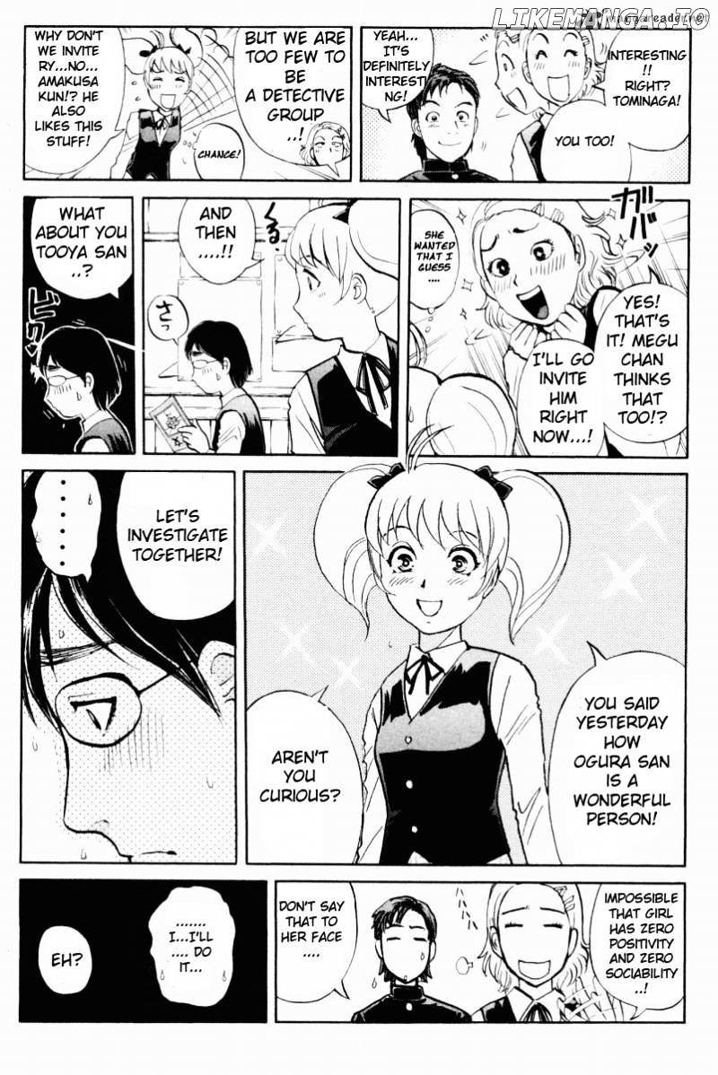 Tantei Gakuen Q chapter 53 - page 7